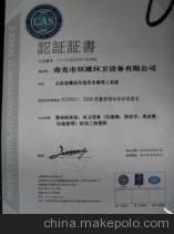 青島歐標(biāo)產(chǎn)品咨詢服務(wù)的全面解析 價(jià)格、廠家、圖片與認(rèn)證服務(wù)