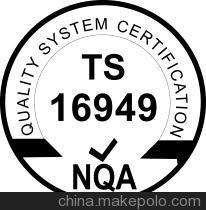 安吉與德清TS16949認(rèn)證咨詢(xún) 湖州福步企業(yè)管理咨詢(xún)的全面指南